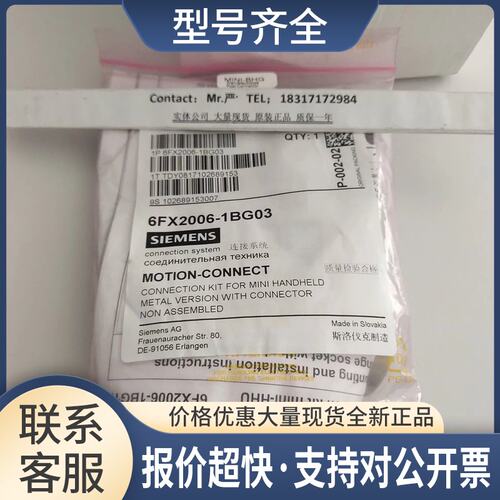6FX2006-1BG03Mini BHG的连接组 6FX2006-1BG03议价