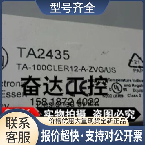 正品温度传感器 TA2435 TA3115 TA2512议价
