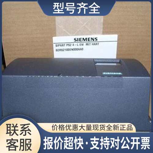 6DR5110-0NG01-0AA1 SIPART PS2阀门定位器6DR51100NG010AA1议价