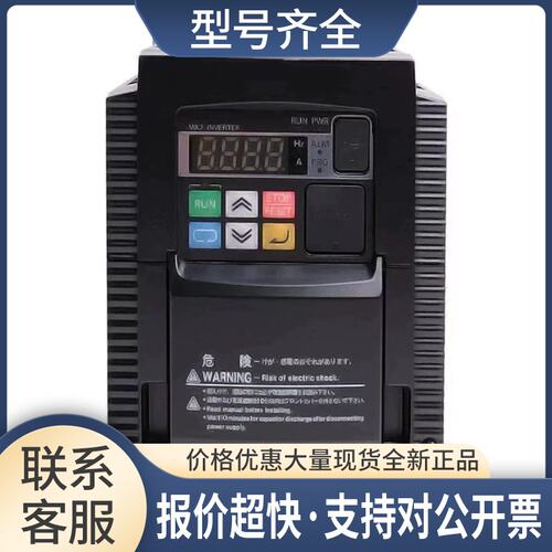 变频器3G3MX2-A2007-E 3G3MX2-A2015-E 3G3MX2-A2022-E议价
