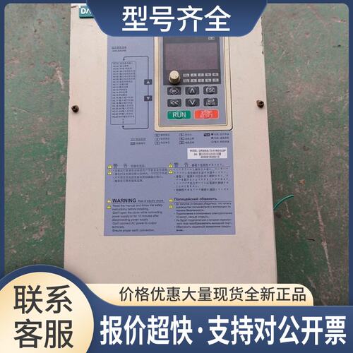 DR300变频器DR300A-T3-018G/022P 18.5/22KW议价