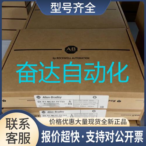 25C-D4P0N114 SK-R1-MCB1-PF755 模块议价