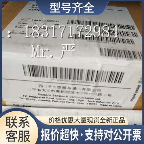 SIPART PS2 智能电气阀门定位器 6DR5010-0EG01-0AA1议价