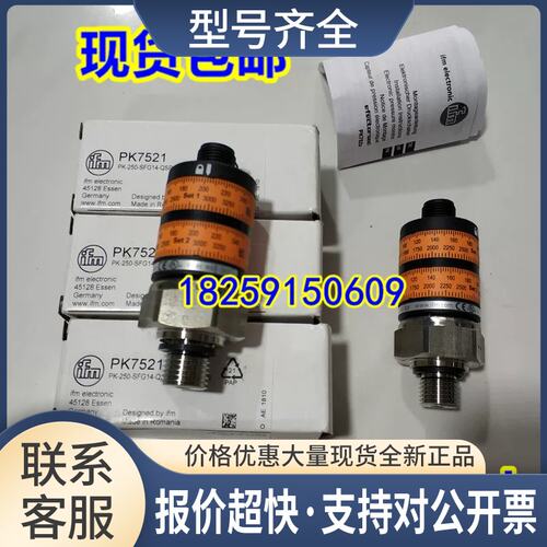 PK6520 PK6521 PK6522 PK6524 PK6531 PK6732 PK6734议价