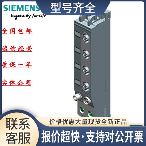 6ES7141-5AF00-0BA0ET200A 数字量模块6ES7 141-5AFOO-OBAO议价