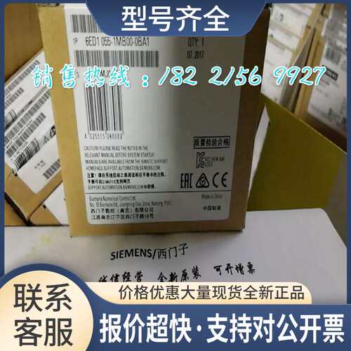 6ED1055-1MB00-0BA1正品LOGODM8 12/24R6ED1O55-1MBOO-OBA1议价