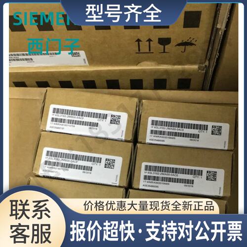 6SL3162-2MB00-0AC0S120 C/D 型功率开关议价
