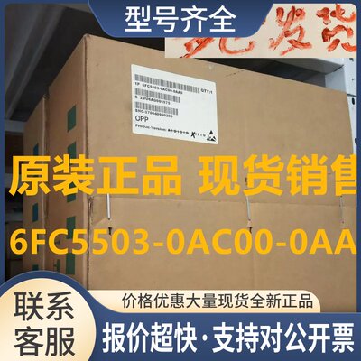 6FC5503-0AC00-0AA0SINUMERIK 802S操作面板OP020议价