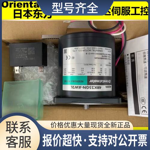 电机AXHM015K-A*ASM69AA*PK268M-02A*EM599H-NA*XG71005*议价