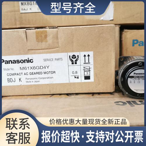 电机套装 M61X6GD4L 6W齿轮调速 M61X6SD4L 马达议价