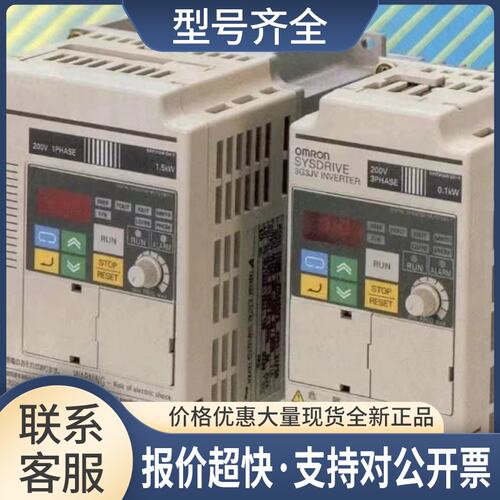 变频器3G3JV-A2007 3G3JV-A2015 3G3JV-A2022议价