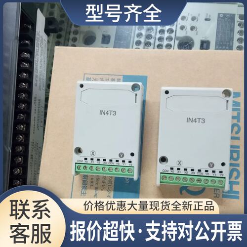 PLC扩展模块FP-X IN4T3/AD2/DA2/A21功能包好成色漂亮议价