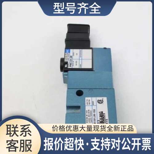 MAC电磁阀811C-PM-591JM-152正品议价