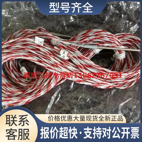 /E52-P15AY D=3.2 NETU 8M议价