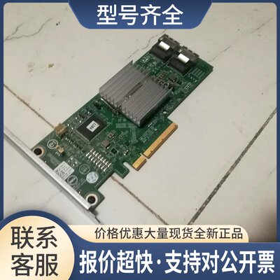 H310阵列卡 支持6TSAS10T SATA6G LSI 9211-8I 黑群晖IR IT议价