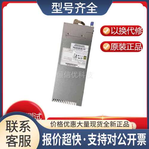 曙光 A840R-G 3Y YM-2102F YM-2102FAR YM-2102FBR电源 A840R-G10
