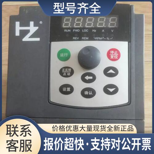 上海红旗泰变频器RF300A-1R5G-4 1.5KW 380V测试包好议价
