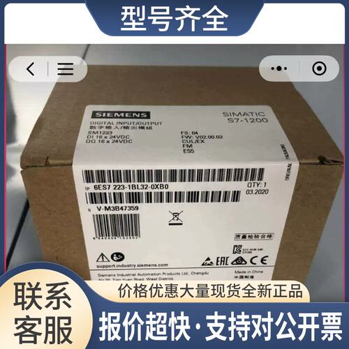PLC 6ES7223-1BL32-0XB0议价