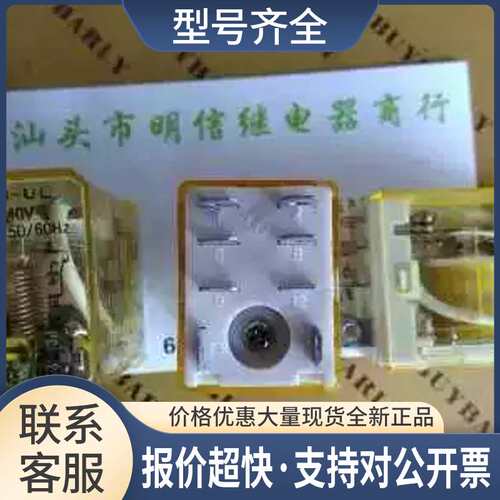 和泉RH2B-U AC240V议价