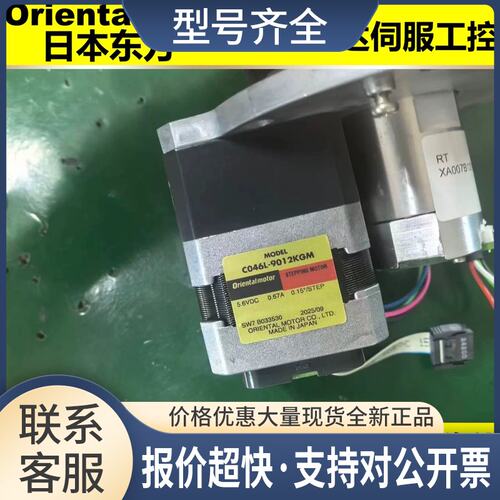 马达ARLM46AA ARM14SAK ARLM66BA ARM46MK ARLM911BA议价
