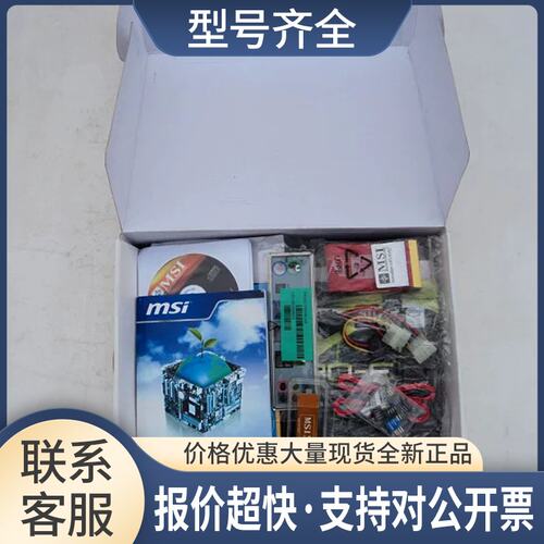 星X58 PRO-E 1366针脚 X58主板 支持E5640 L5640 X5677 正品议价