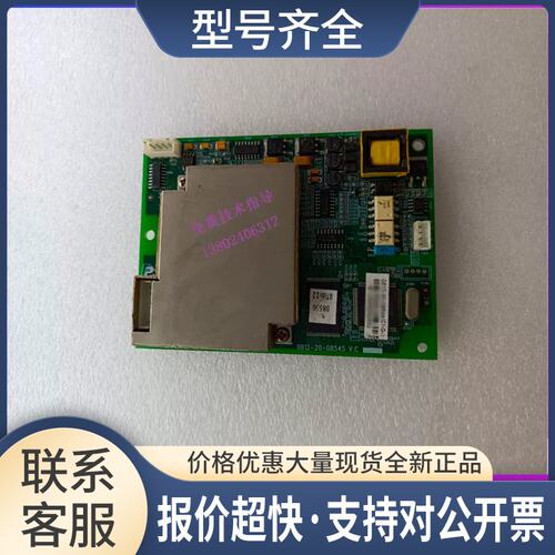 PM7000 8000 9000 9000E EMC2000监护仪 心电板议价