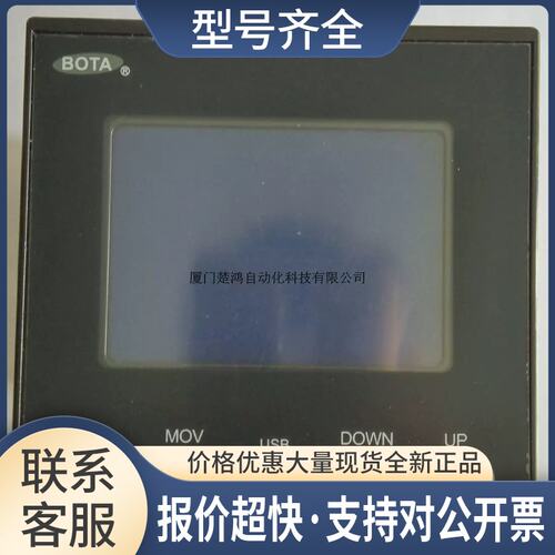 BT810-A-K-J1-U温度无纸记录仪BT810A-32-KJ1-U议价