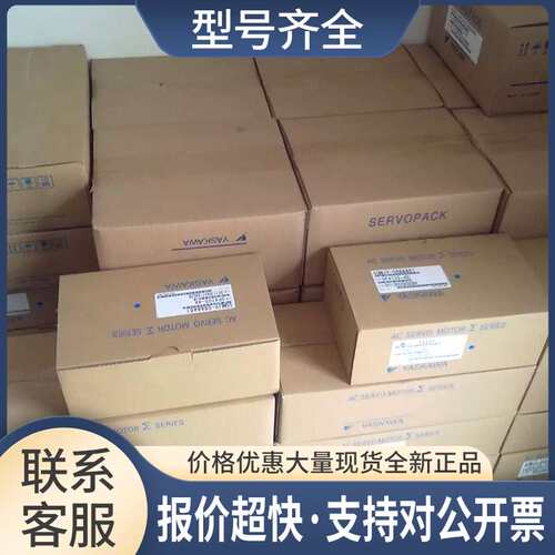 SGDH-05AE，SGDH-05AE-S 驱动器，！议价