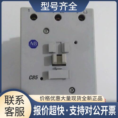 供应正品正品交流接触器 100-c85*00/110V 100-c85D00议价