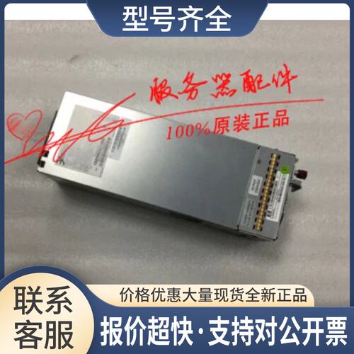 92267-001 481320-001 YM-3591A MSA2000 MSA2300 服务器电源议价
