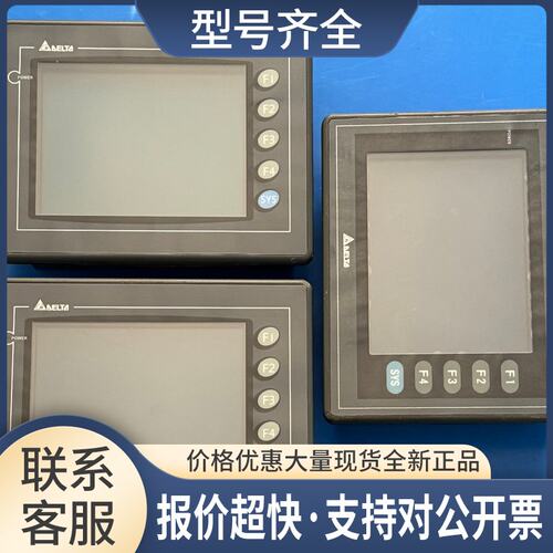 A57BSTD/AS57BSTD/A57GSTD/AS57GSTD/A57CSTD/AS57CSTD触摸屏议价