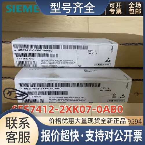 6ES7412-2XK07-00S7-400CPU 412-2中央器内存1MB议价