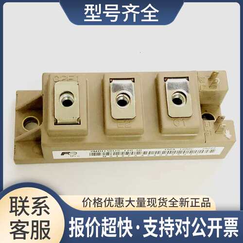 2MBI150US-120-50 2MBI150U4A-120原标2MBI150VH-120-50议价