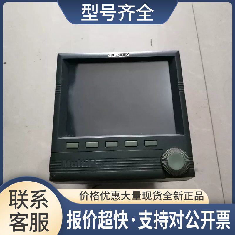 SUPCON无纸记录仪 R4502R02PW0F0C0E0D00 设备 实物图议价