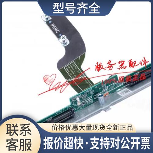 0VG76D PowerEdge FC630 VG76D SAS 2 X 2.5\