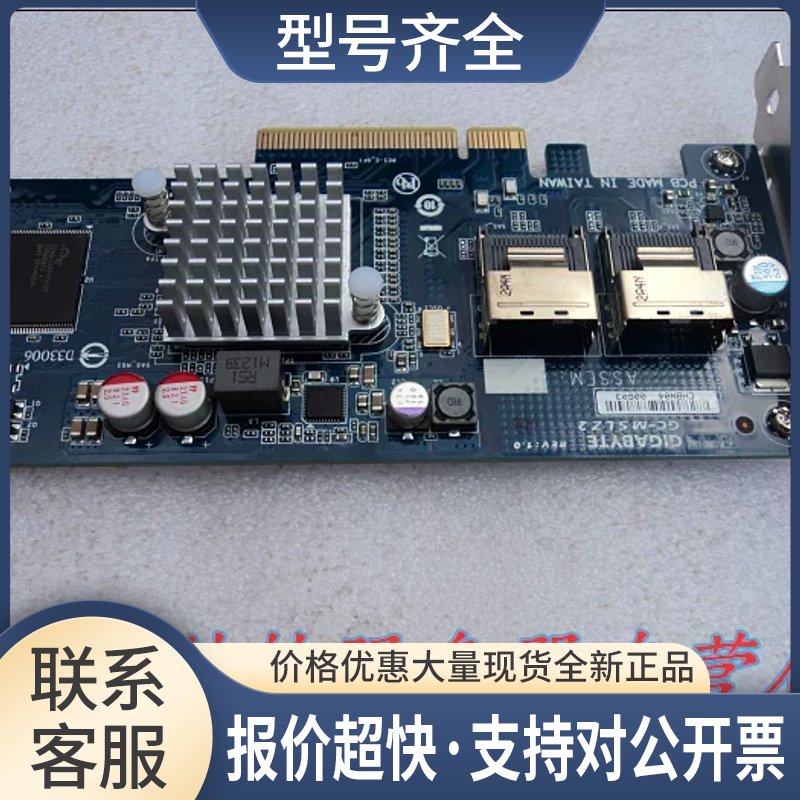 正品GC-MSLZ2 SAS RAID卡LSI 2008 8口6Gb议价