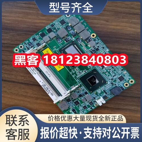 适用 SOM-5890工控机主板 SOM-5890FG工业设备主板 实拍 议价议价