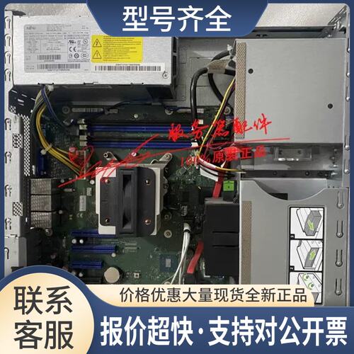 TX1320 M3整机主板D3373-B12 GS 1电源CPB09-045E S26113-V议价