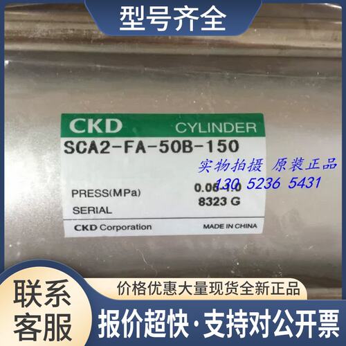气缸SCA2-FA-63B-200-T2H3-D正品议价