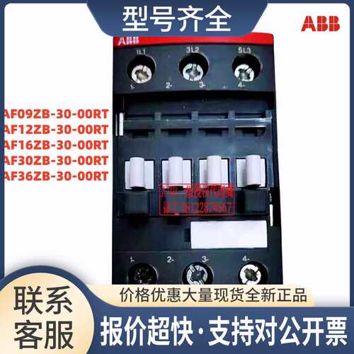 接触器AF12ZB-30-01RT-22 48-130V50/60HZ-DC 1SBL156060R2201议