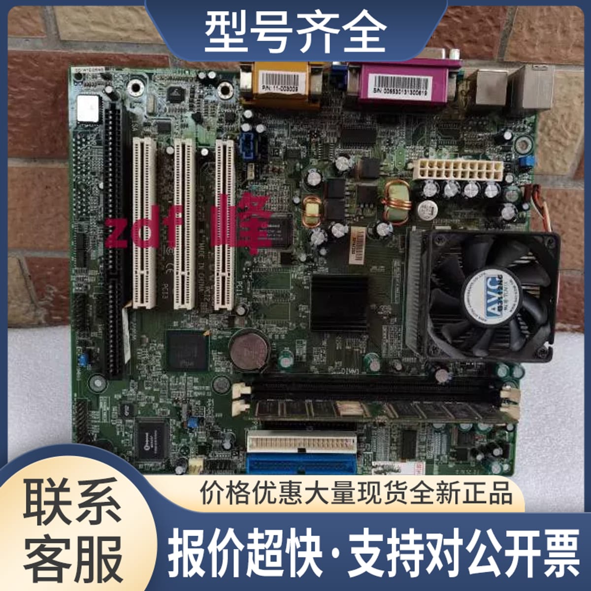 QDI 810T带ISA黑槽 工控数控机床专用板HL线切割卡主板议价