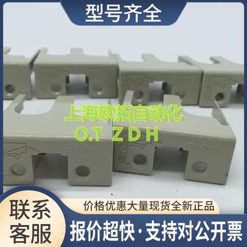 断路器NV30-FA 2P 3P 附 TCS-05FA2 TCS-05FA3 一对议价