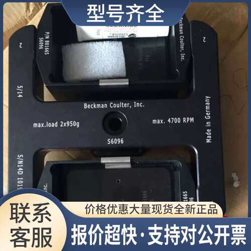克曼库尔特 S6096 Beckman Coulter 96 Allegra X-22R X-30R议价