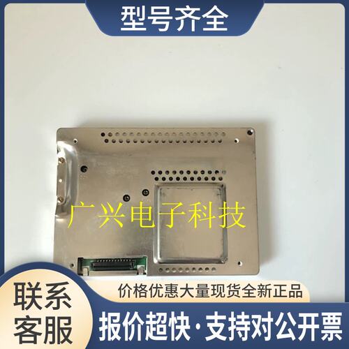 DUNTK3019TPZZ 工控液晶屏议价