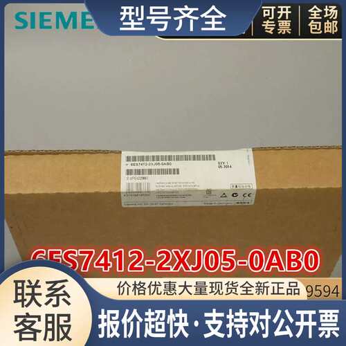 6ES7 412 6ES7412-2XJ05-00S7-400 CPU 412-2 中央器议价