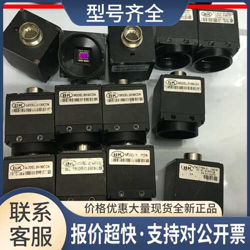 深圳蓝科胜科技BK60CDN/BK60CDP工业黑白相机1/3 CCD 摄像机议价