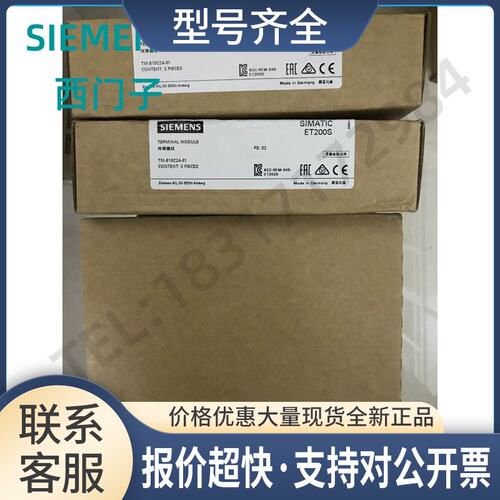 6ES7193-4CB30-0AA0TM-E15C24-01终端模块6ES7193-4CB30-0AA0议价