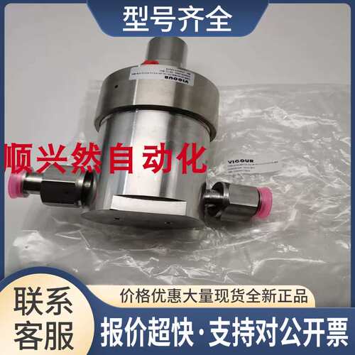 VIGOUR减压阀VSR-910UBS-55-10-2P-FV12-FV12-VS-BK 55/10bar议价