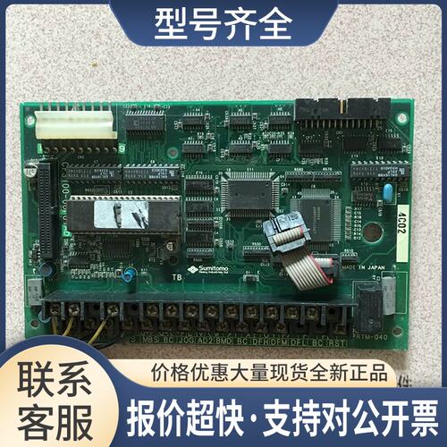Sumitomo住友变频器CF3100-00101AD主板cpu板Prtm-040控制板议价