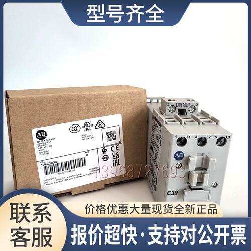 触器100-C30E*00/C30EJ00/C30ED00/C30EA00/C30EJ10/C30EJ01议价